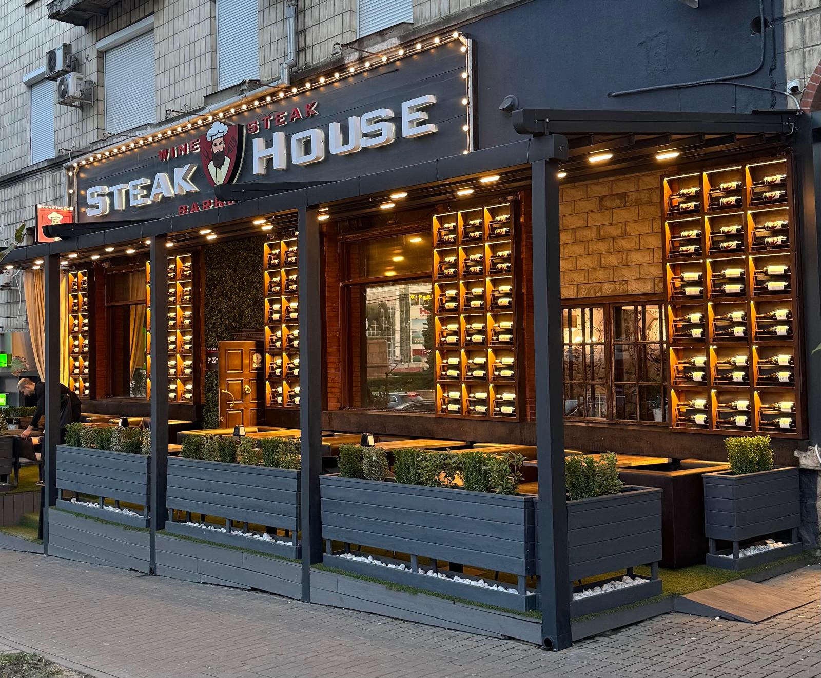Terasa Steak House noaptea